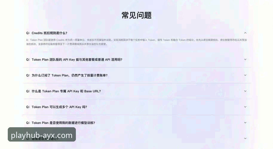 AYX体育app安装全流程详解：下载、配置与常见问题