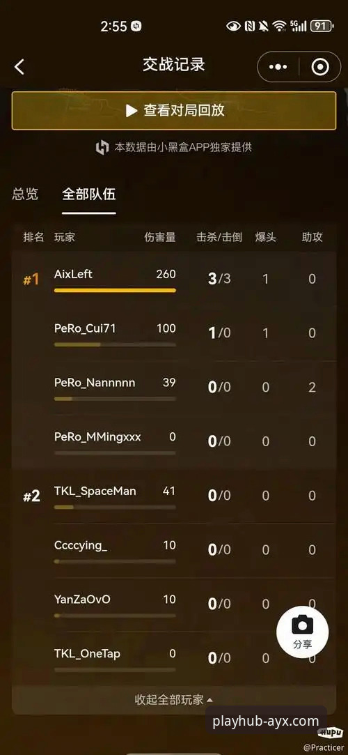 爱游戏平台新手入门：AYX体育app好用吗功能详解实用指南