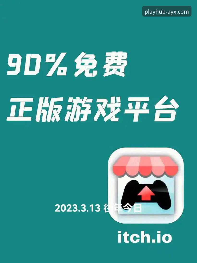 爱游戏平台下载安装完整指南：AYX体育app从入门到精通